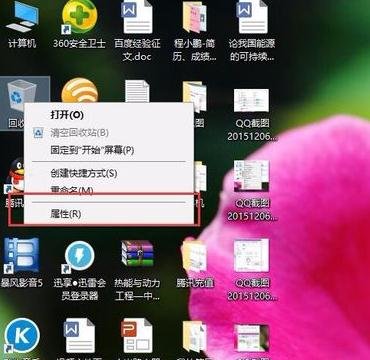 win10清理磁盘的方法 win10清理磁盘的方法分享1