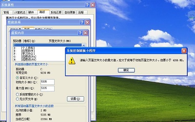 win8怎么关闭虚拟内存 win8关闭虚拟内存的方法
