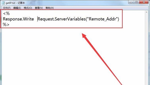 win7,ASP,IP地址6