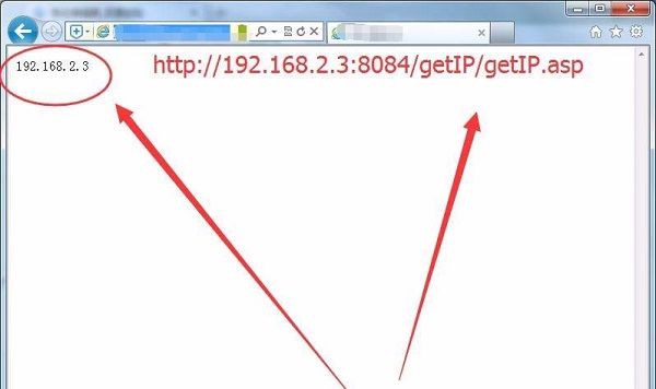 win7,ASP,IP地址9