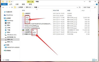 win10怎么显示文件后缀名 win10系统文件后缀名显示方法