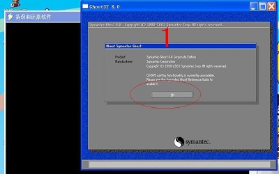 win8系统怎么还原 win8系统还原方法
