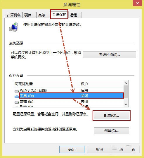 win8,win8系统还原