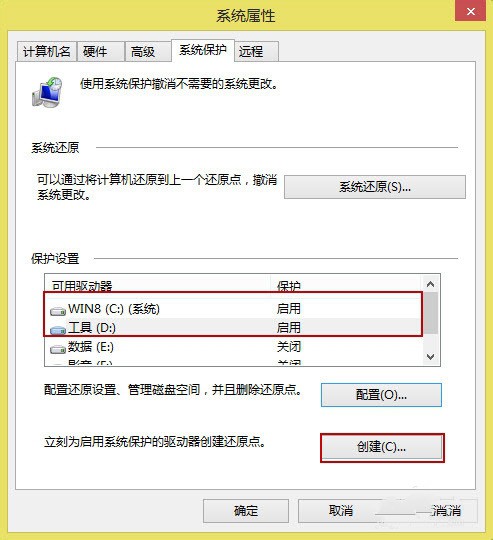 win8,win8系统还原