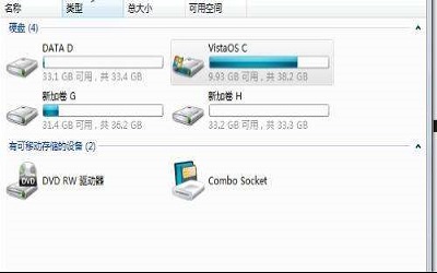 注册表如何隐藏自定磁盘盘符 注册表隐藏自定磁盘盘符的方法