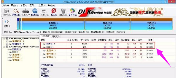 gpt,mbr,硬盘,转换格式