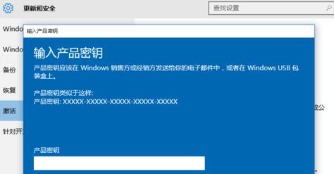 win10企业版密钥,windows10企业版密钥