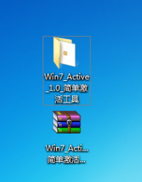 win7,激活工具,激活系统 