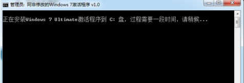 win7,激活工具,激活系统 