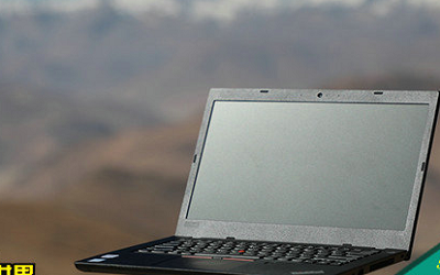 ThinkPad L480笔记本安装win7系统操作方法