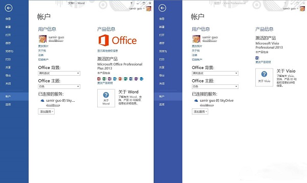 KMS激活office2013,KMS激活office2010