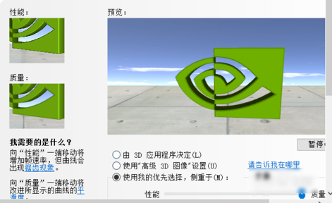 显卡,提高显卡性能.