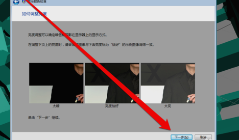 显示器颜色,显示器颜色校准