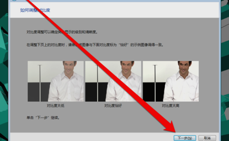 显示器颜色,显示器颜色校准