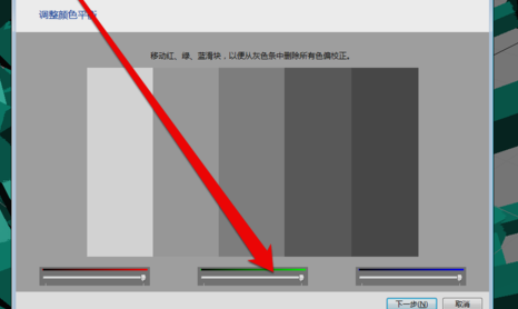 显示器颜色,显示器颜色校准