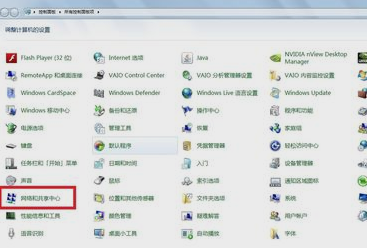 无线适配器,无线适配器或访问点有问题