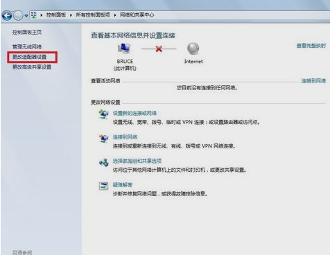 无线适配器,无线适配器或访问点有问题
