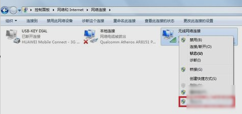 无线适配器,无线适配器或访问点有问题