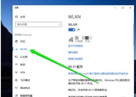 无线网卡 无线网络,使用网卡