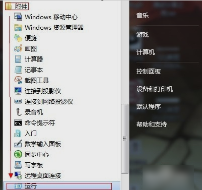 端口,关闭端口,win7关闭80端口c