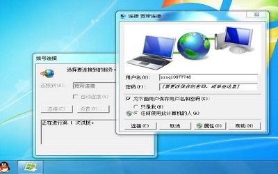 宽带连接不上怎么办 宽带连接不上解决方法教程