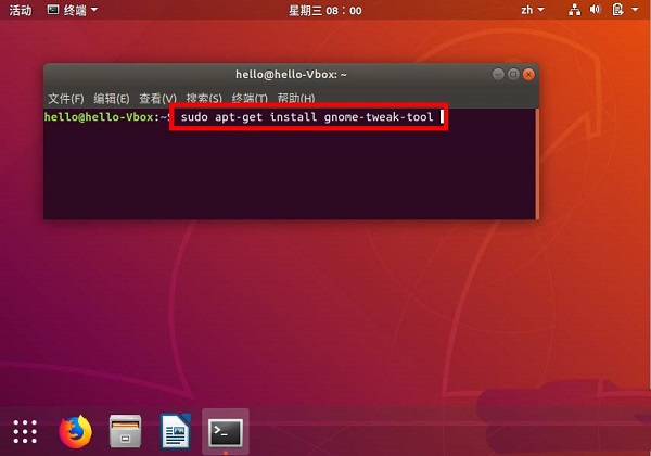 ubuntu,桌面