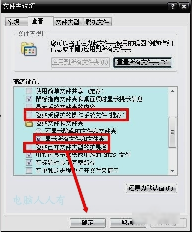 蓝屏故障,0x000000EA,蓝屏0x000000EA 