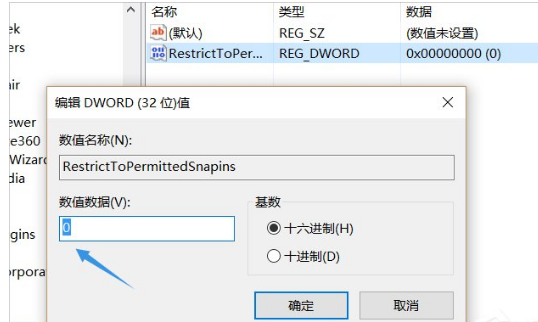 msc,组策略,系统组策略,电脑组策略