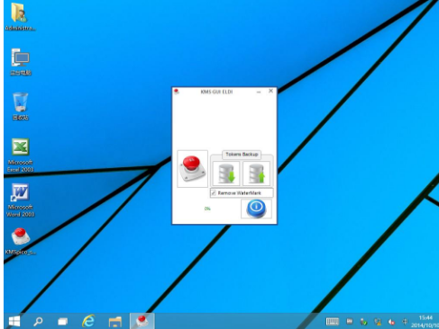 kms,激活系统,工具下载,激活工具