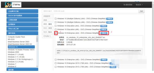 win10,镜像,msdn,下载镜像 