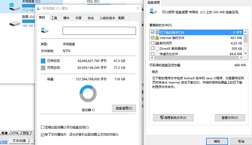 开机慢,电脑慢,开机启动,开机慢怎么解决 