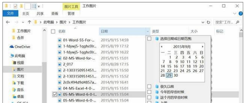 win10,技巧,使用技巧