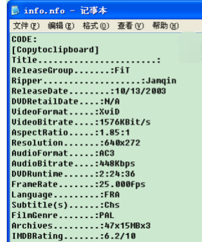 nfo文件,打开文件,资讯档案文件.