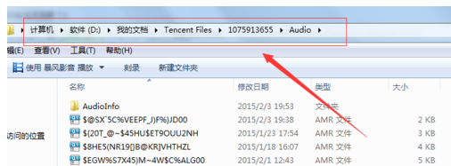 qq语音,语音消息,保存语音