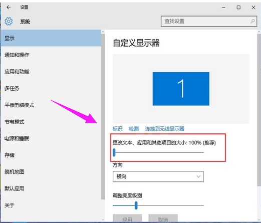 调字体,电脑字体,字体太小