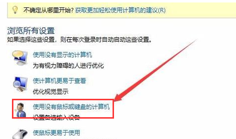 键盘,软键盘,电脑软键盘,关闭软键盘