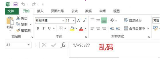 excel,乱码, 表格乱码,办公软件