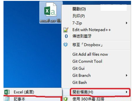 excel,乱码, 表格乱码,办公软件