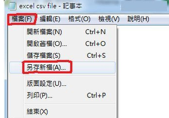 excel,乱码, 表格乱码,办公软件