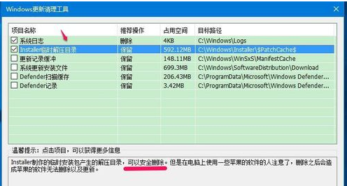 winsxs,文件夹,清理方法,如何清理winsxs文件夹