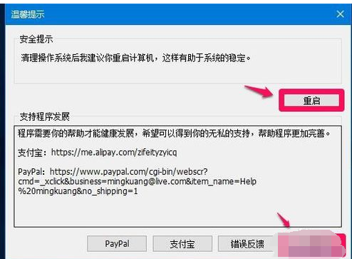 winsxs,文件夹,清理方法,如何清理winsxs文件夹