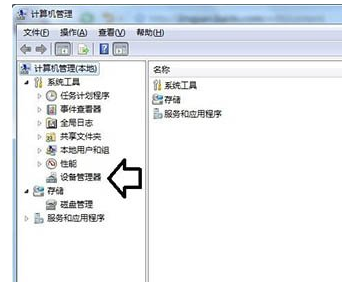 硬盘,,盘符,移动硬盘,不显示盘符