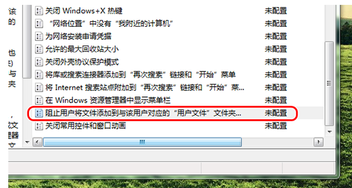 文件夹,电脑文件夹,无法新建,新建文件夹