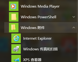 win10,兼容性视图,win10兼容性视浏览器兼容性视图