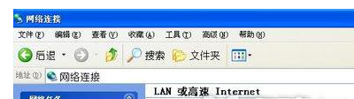 电脑,局域网,两台电脑,连接局域网
