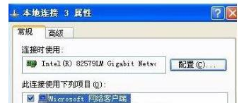 电脑,局域网,两台电脑,连接局域网