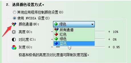 调节方法,显示器,aoc显示器,如何调节亮度
