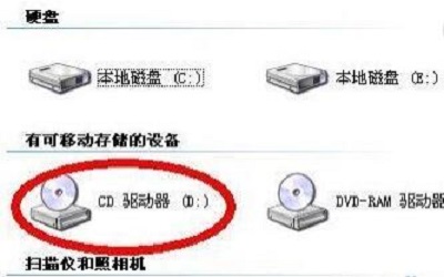 光驱不显示怎么办 电脑光驱不显示的解决方法