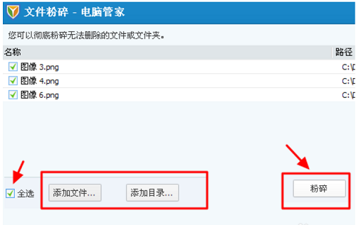 删不掉,电脑,文件夹,为什么文件夹删不掉 