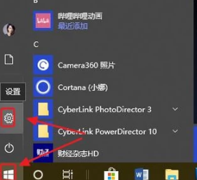 电脑,屏幕锁,开机密码,电脑屏幕锁